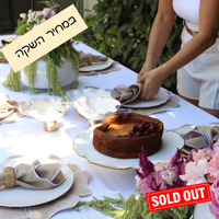 סדנת אירוח ב 21/7 בשעה 11:00